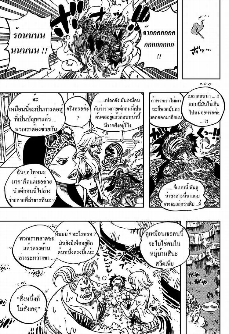 หน้า 16 จาก 18