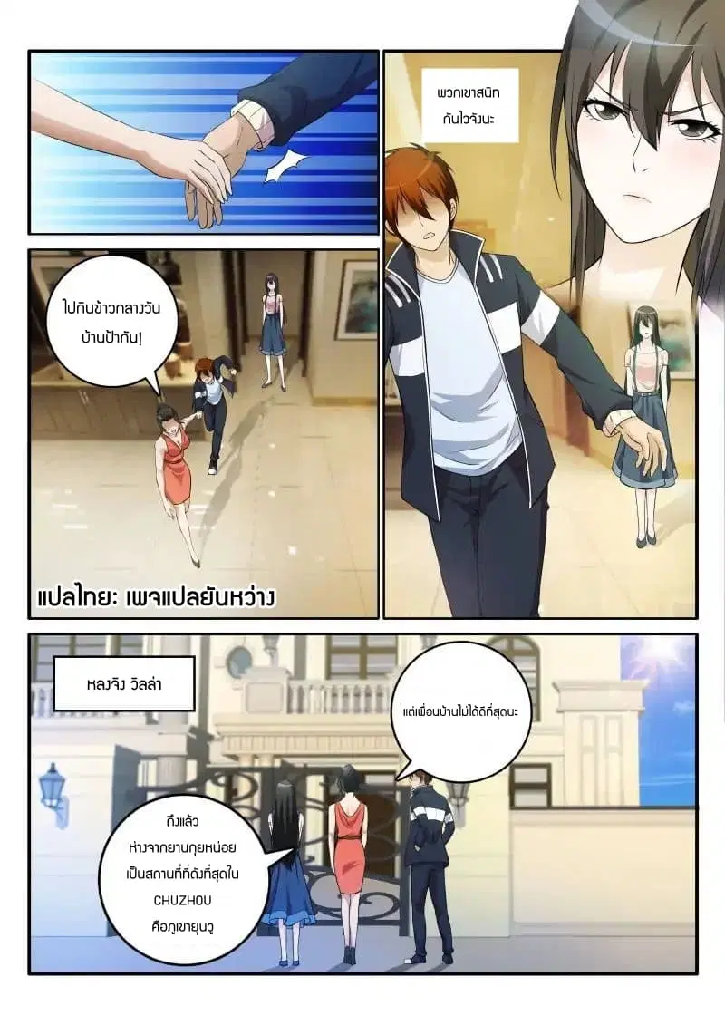 หน้า 13 จาก 22
