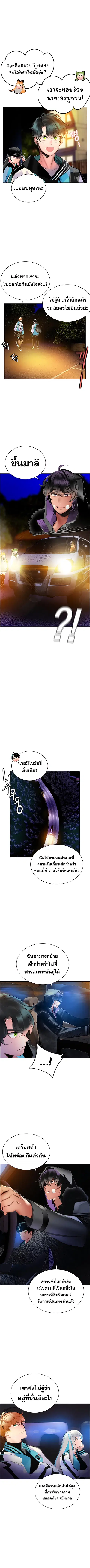 หน้า 3 จาก 13