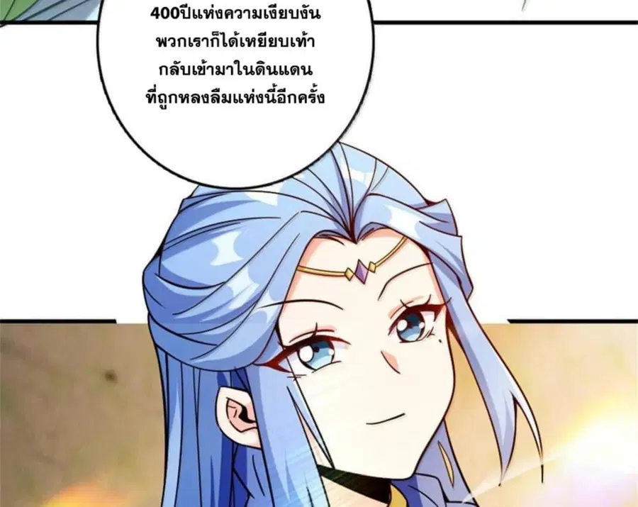 หน้า 117 จาก 122