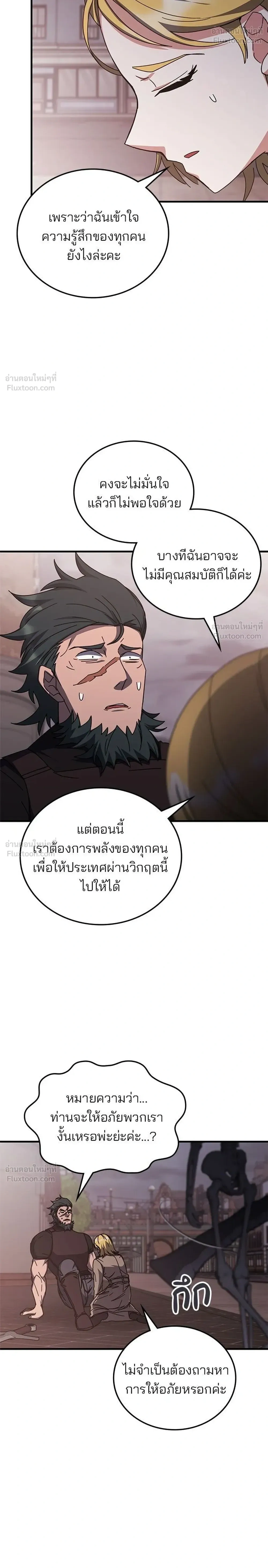 หน้า 30 จาก 35