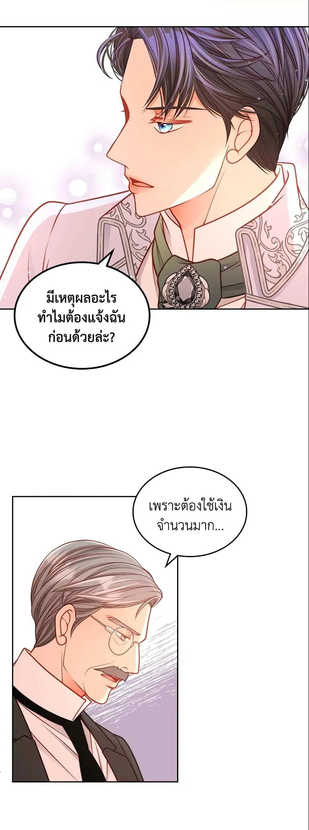 หน้า 14 จาก 40