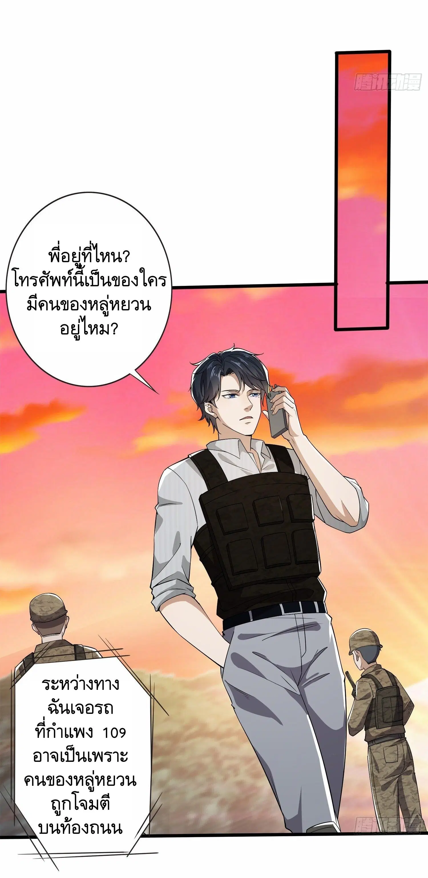 หน้า 46 จาก 53