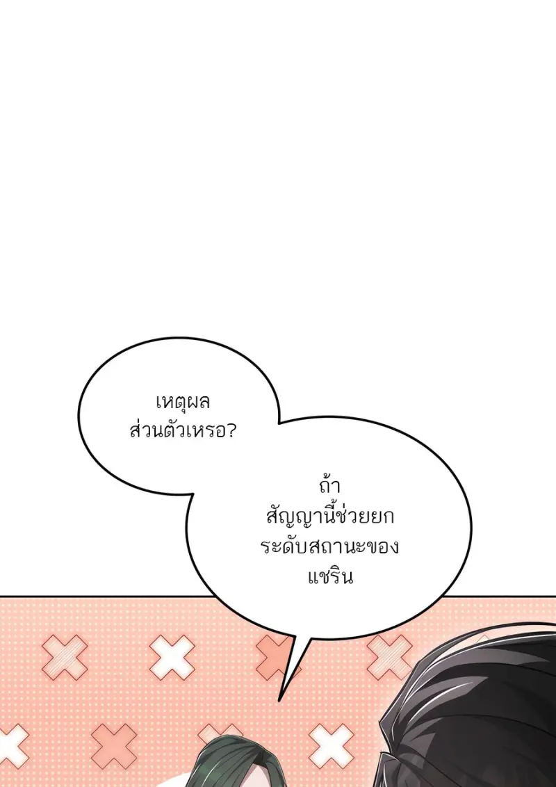 หน้า 22 จาก 79