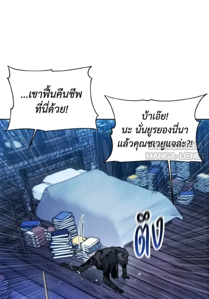หน้า 90 จาก 104