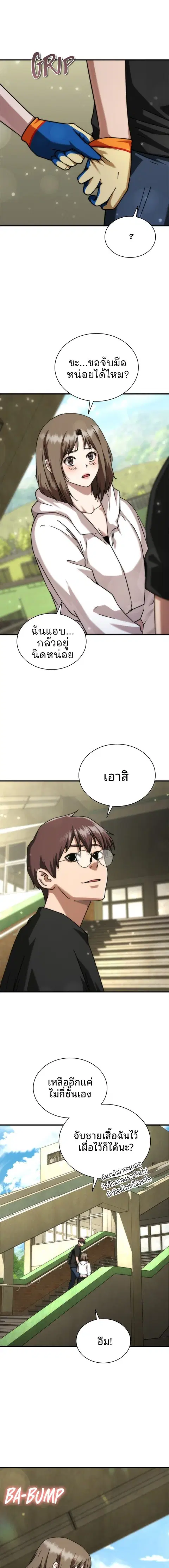 หน้า 13 จาก 24