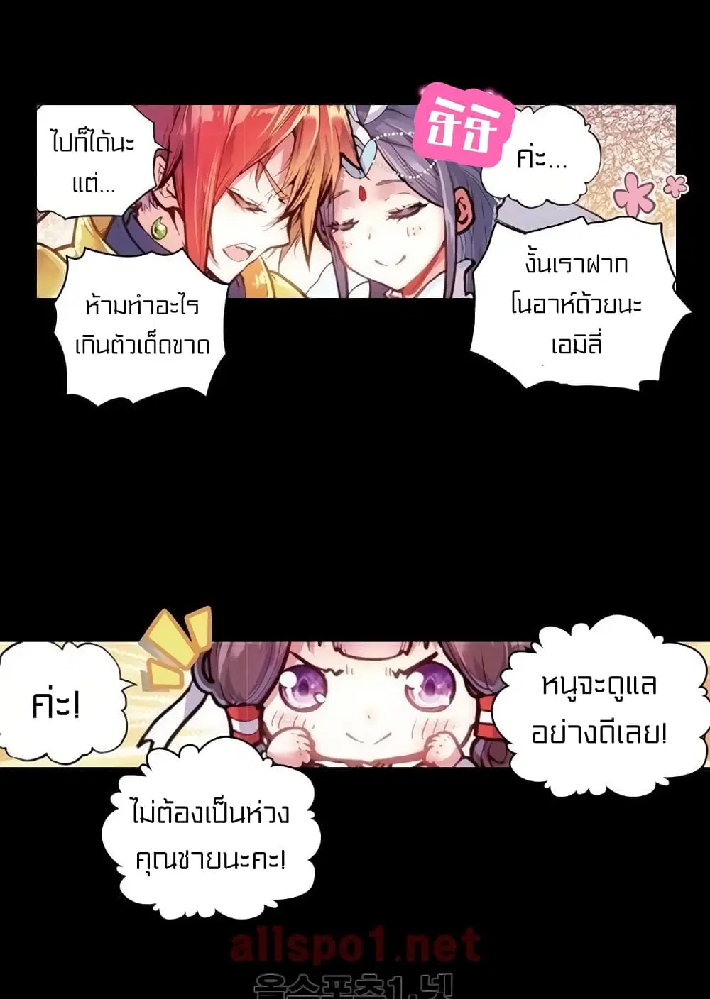 หน้า 43 จาก 50