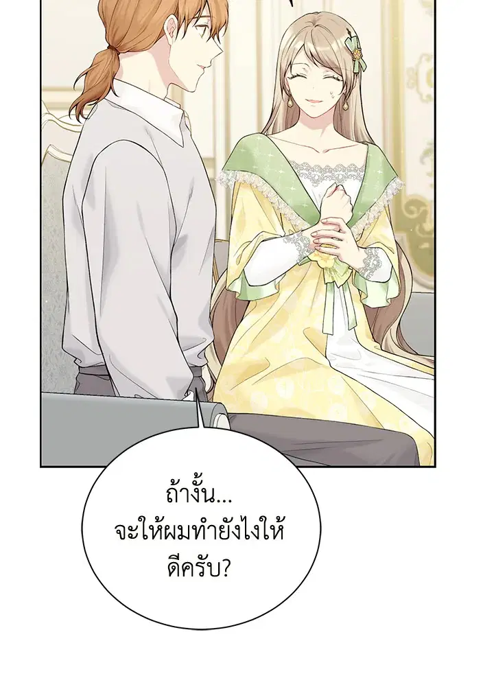 หน้า 68 จาก 113