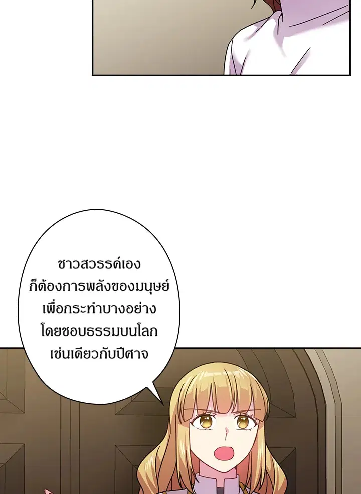 หน้า 50 จาก 68