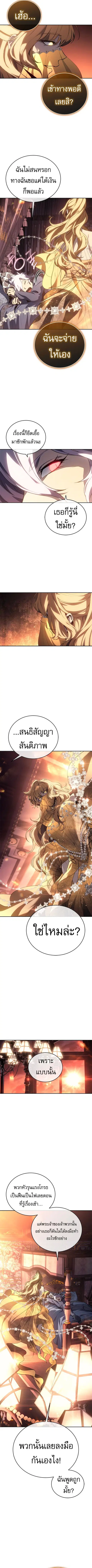หน้า 10 จาก 12