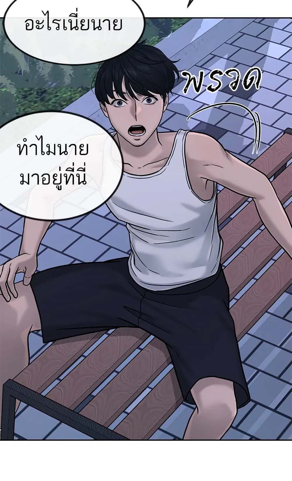 หน้า 50 จาก 147