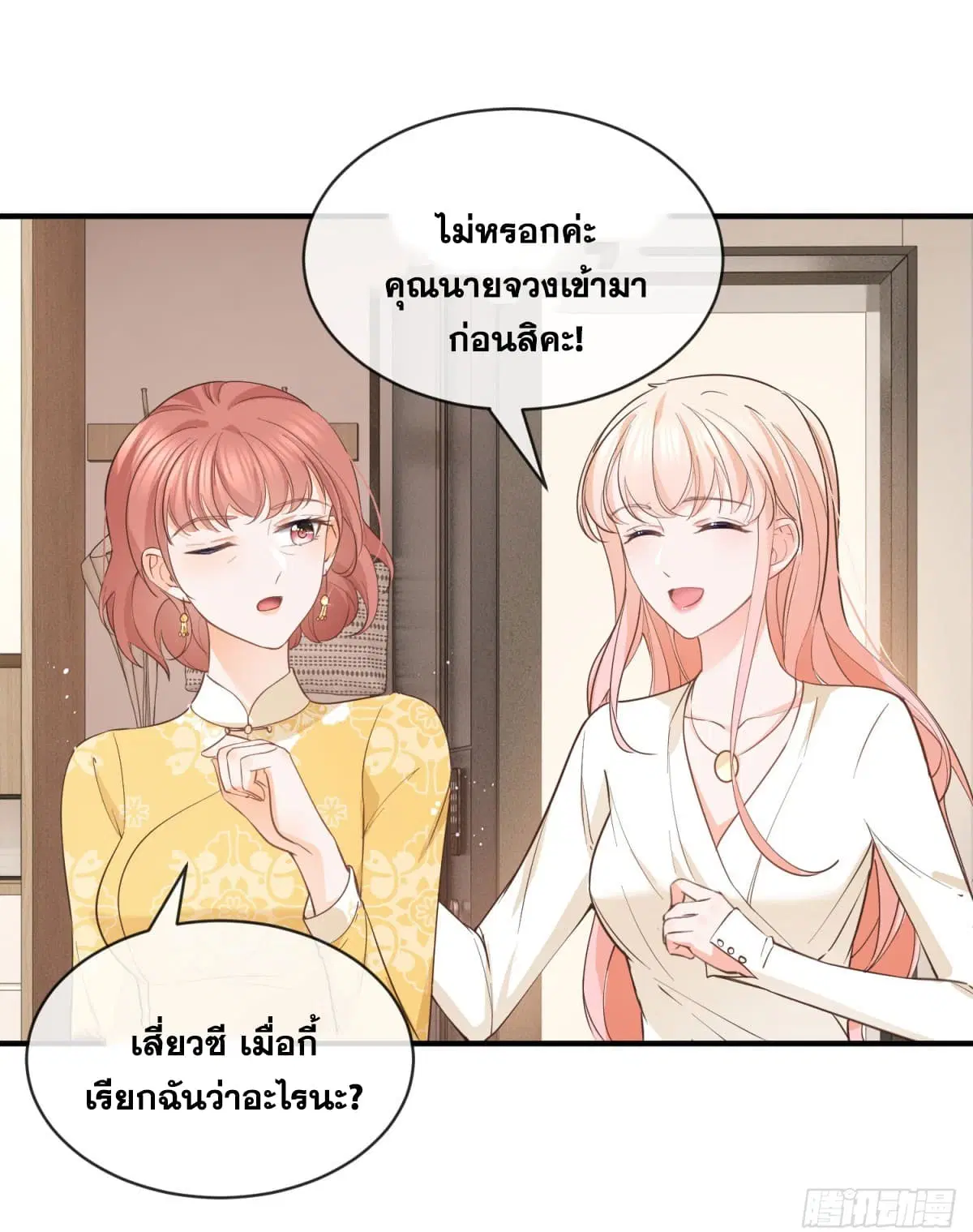 หน้า 12 จาก 47