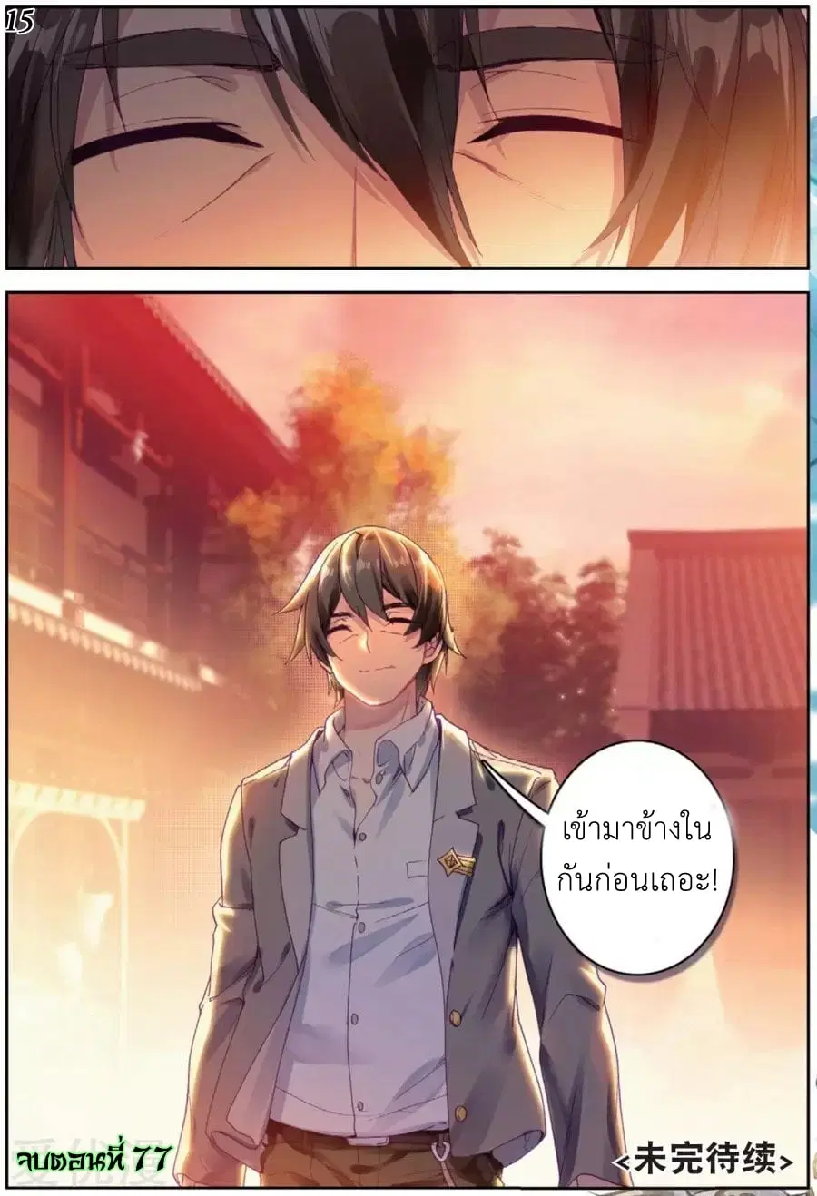 หน้า 16 จาก 16
