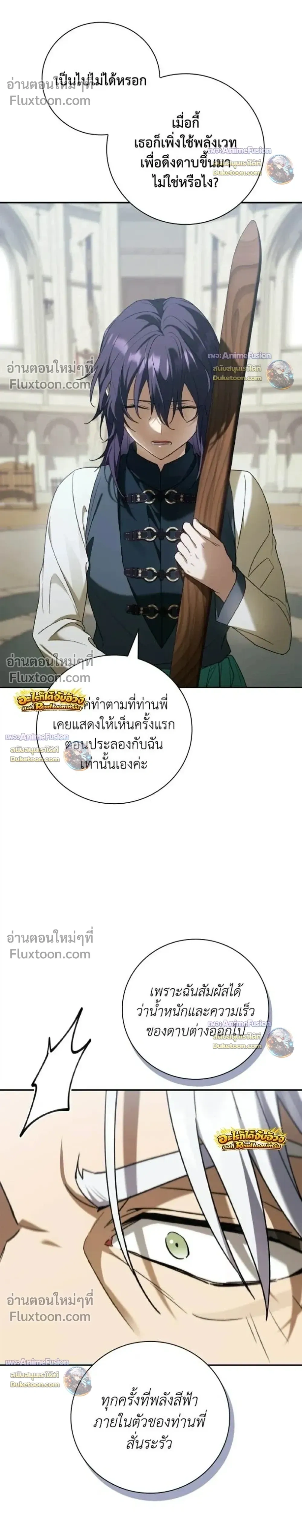 หน้า 42 จาก 44