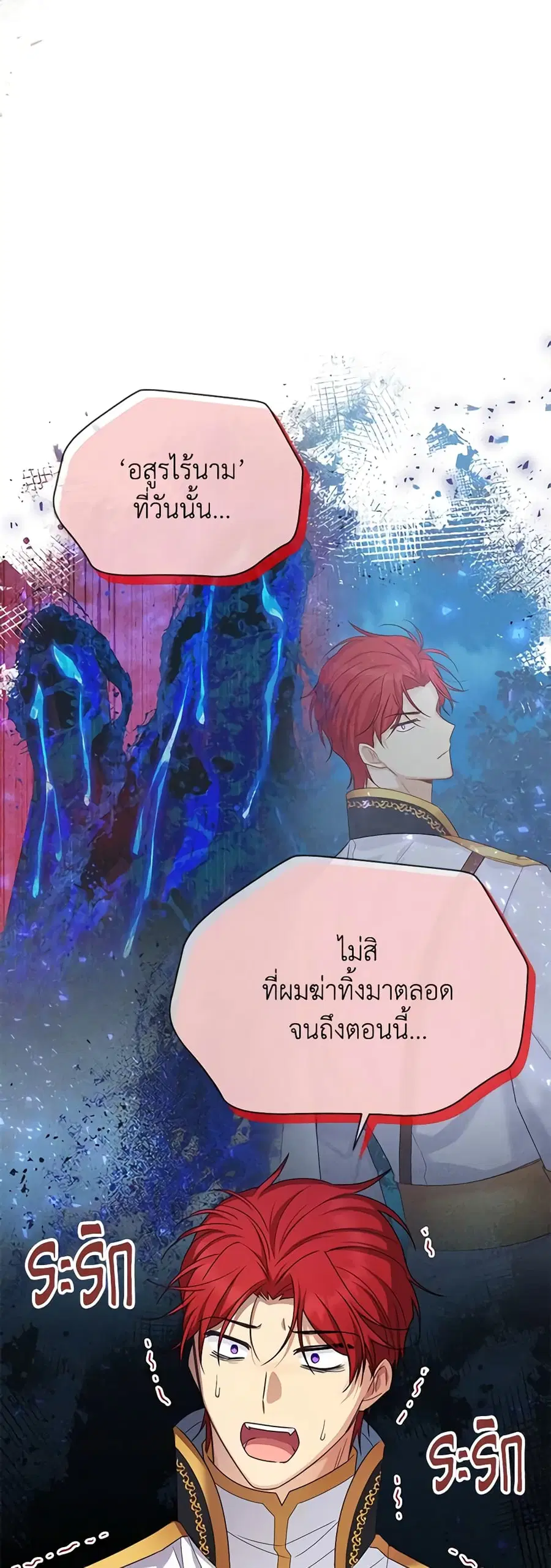 หน้า 3 จาก 42