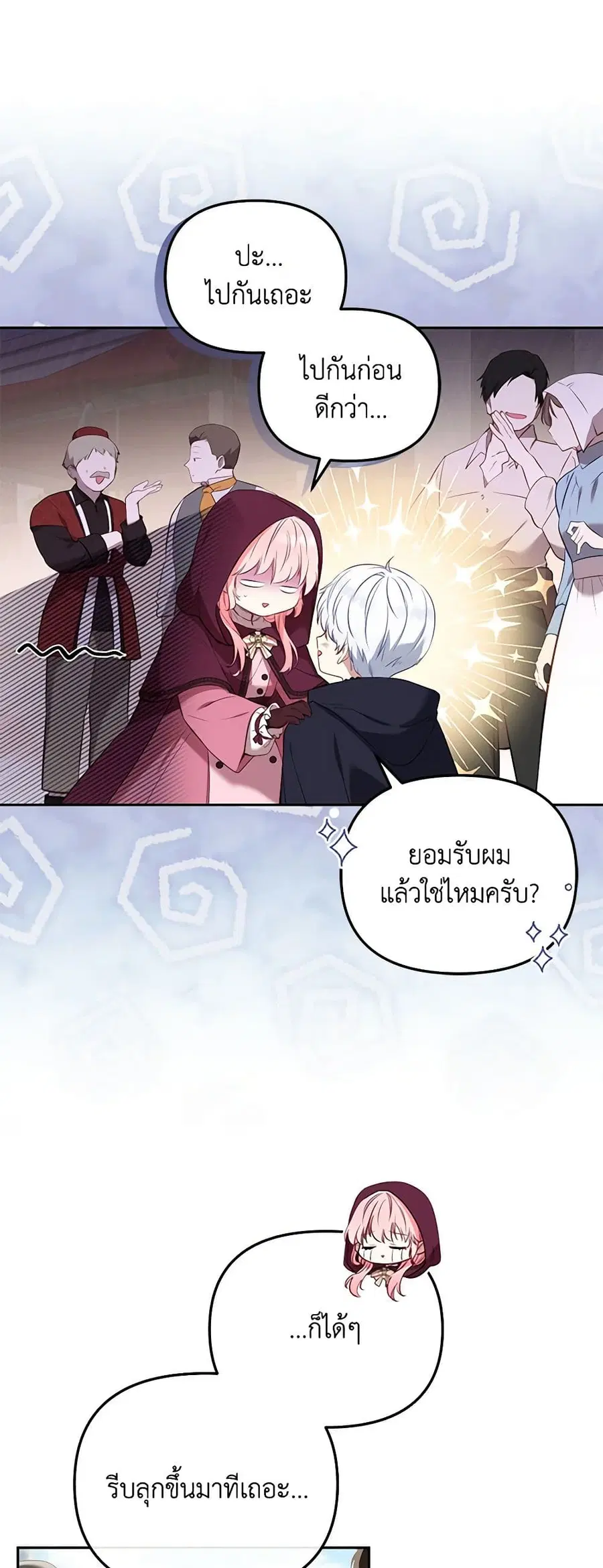 หน้า 16 จาก 48