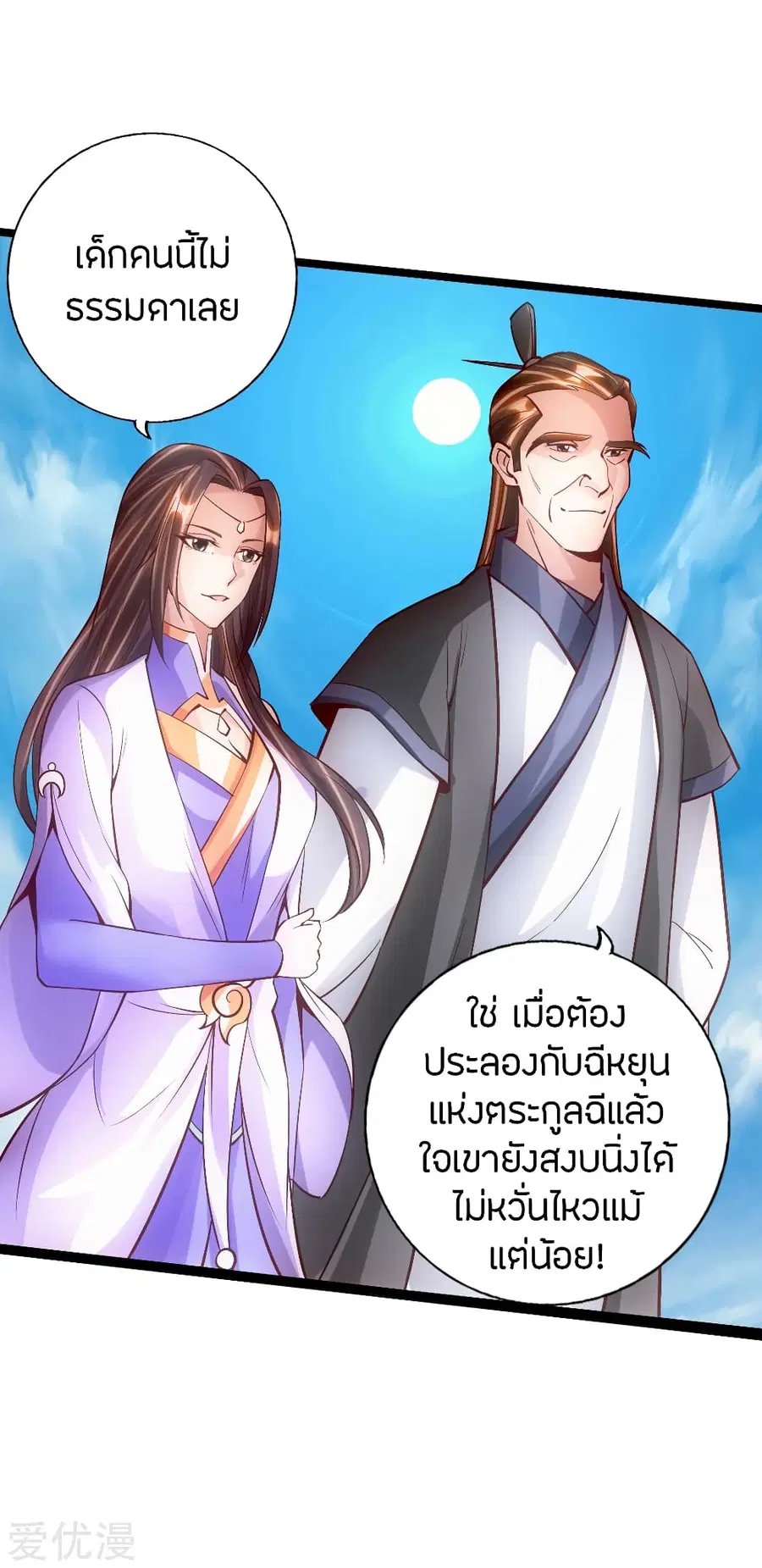 หน้า 19 จาก 22