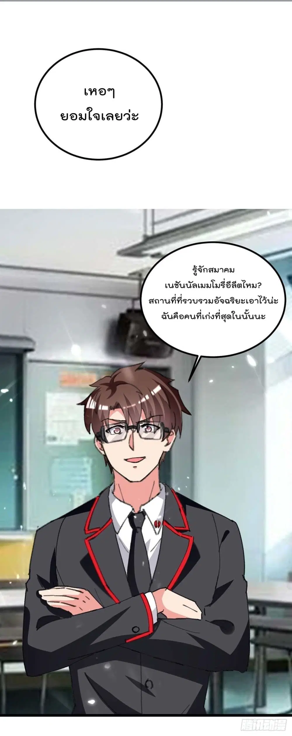 หน้า 2 จาก 24