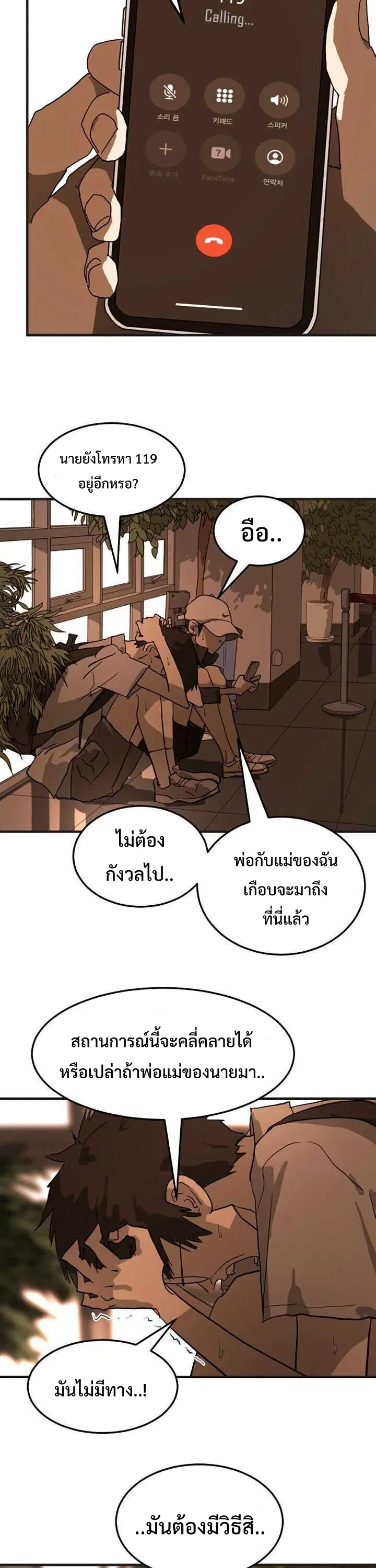 หน้า 26 จาก 39