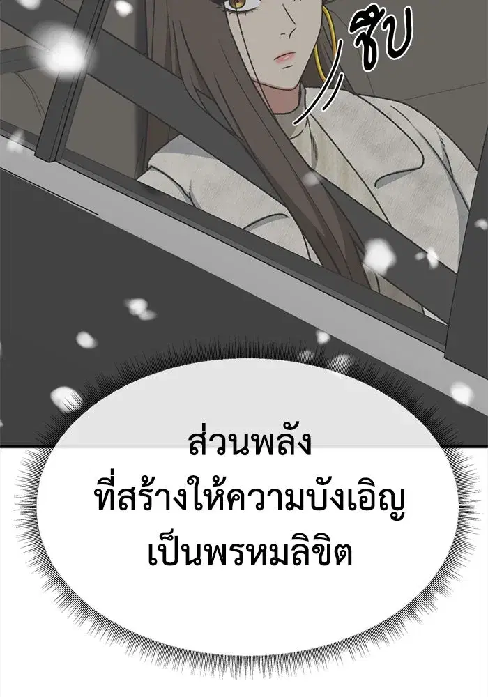 หน้า 158 จาก 177