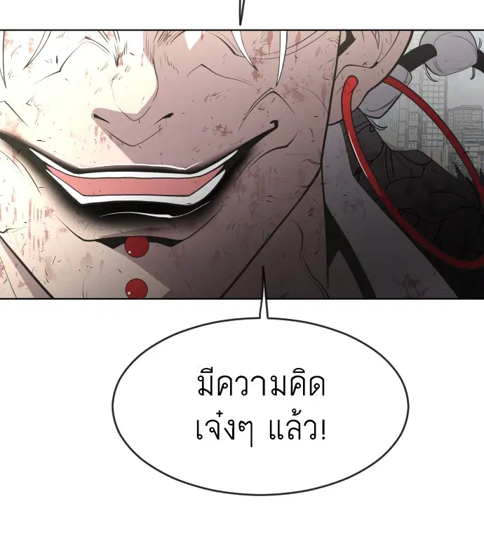 หน้า 45 จาก 114