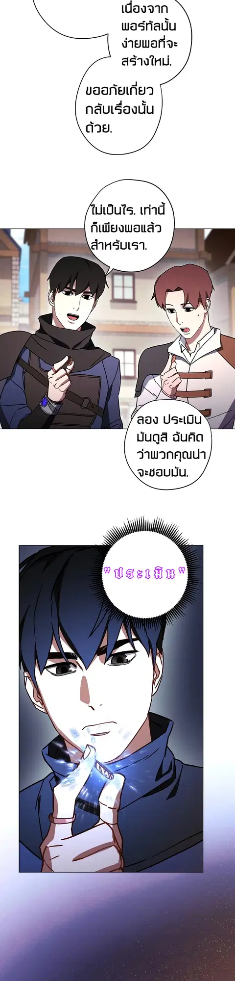 หน้า 17 จาก 31