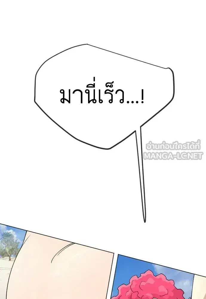 หน้า 144 จาก 199