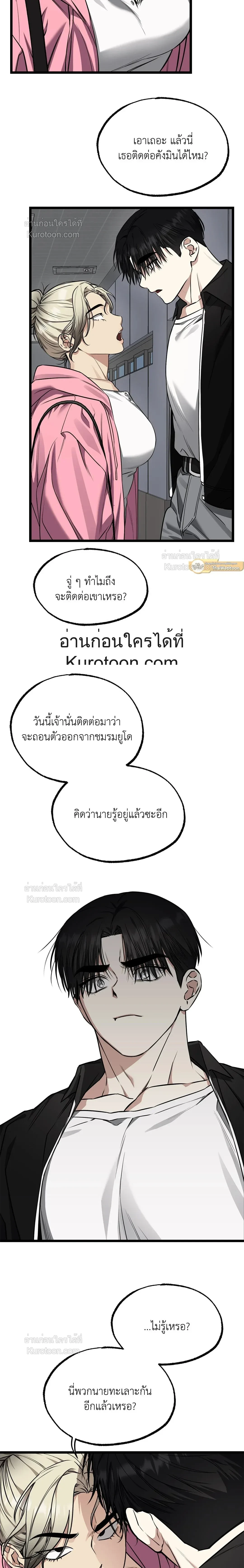 หน้า 15 จาก 21
