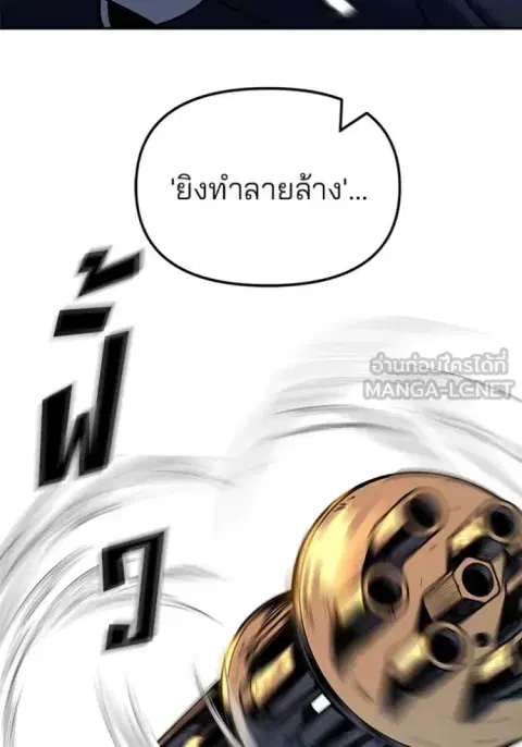 หน้า 115 จาก 184