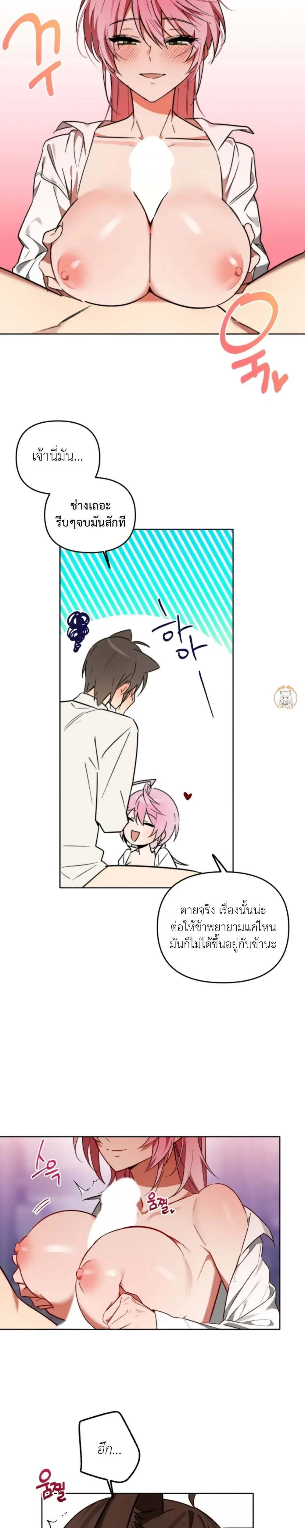 หน้า 16 จาก 21