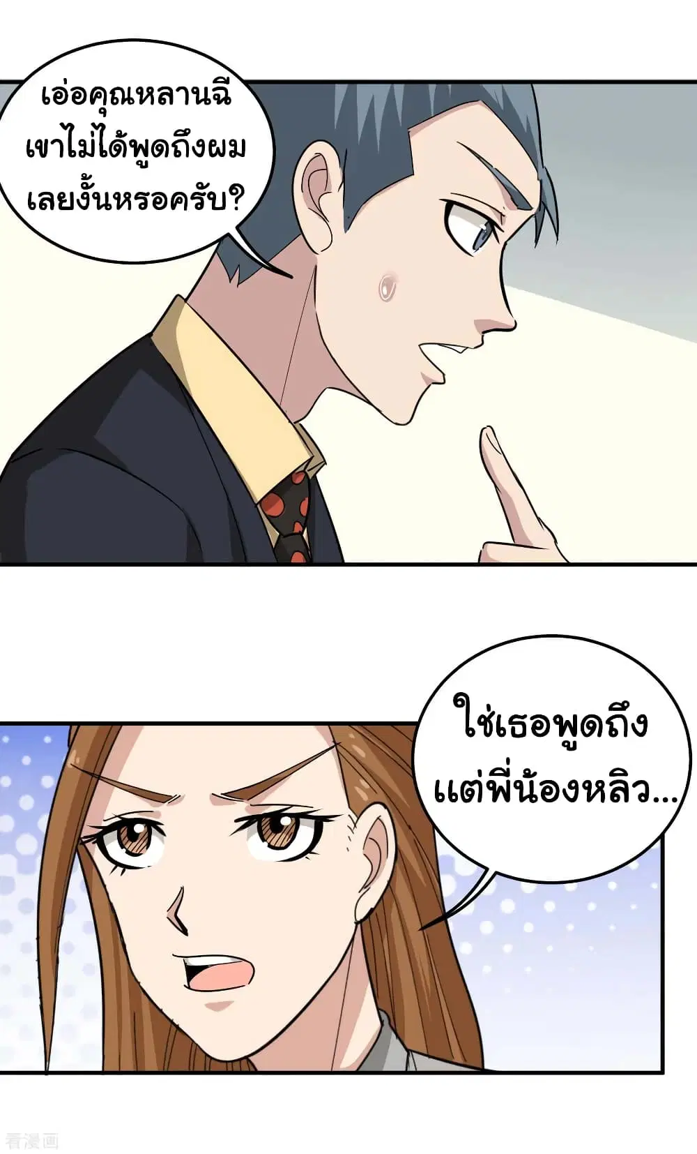 หน้า 10 จาก 17