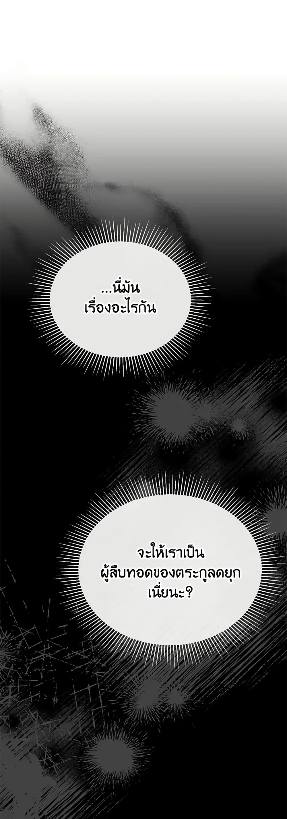 หน้า 21 จาก 49