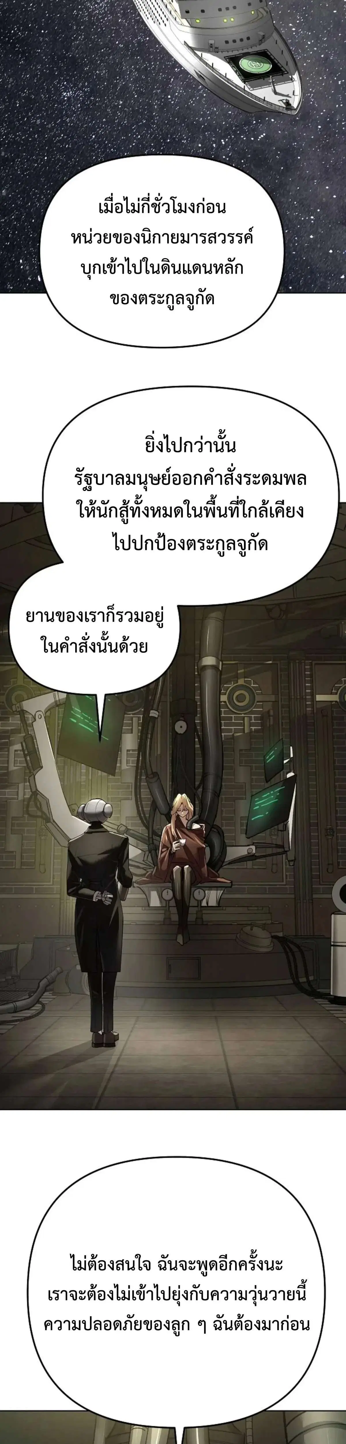 หน้า 25 จาก 58