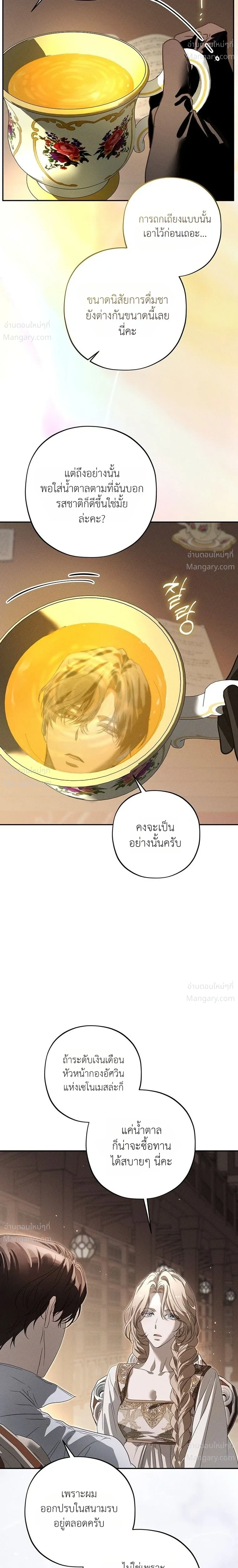หน้า 23 จาก 34