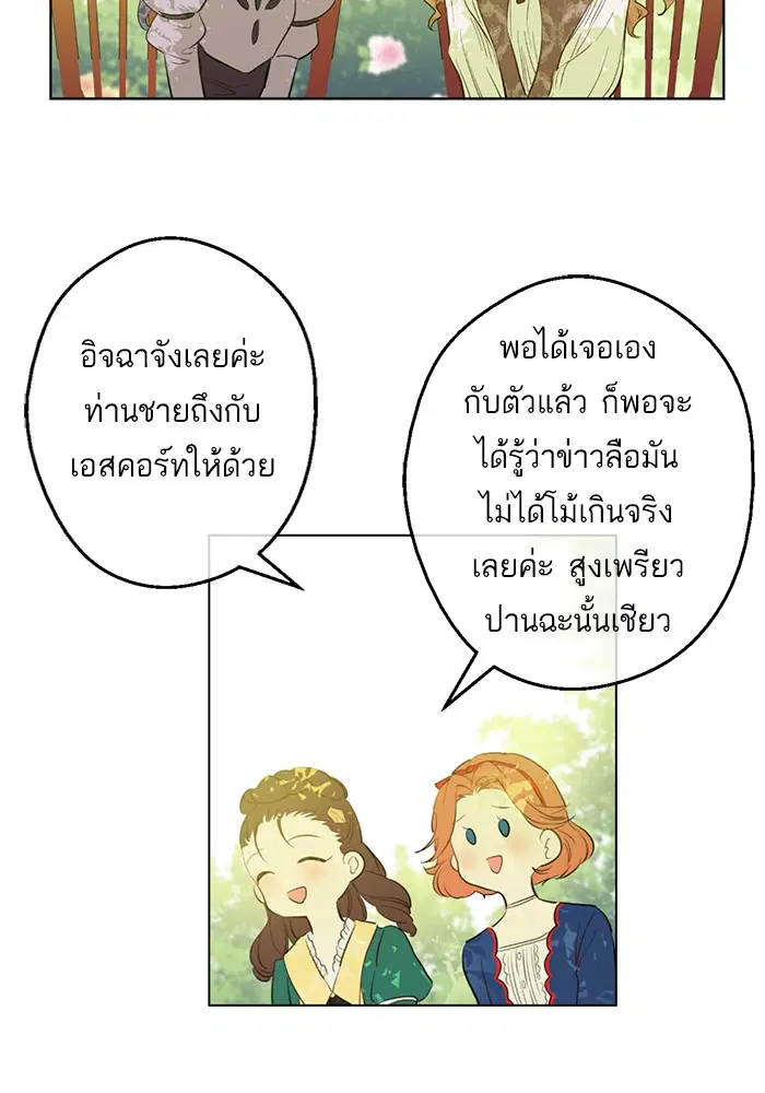 หน้า 20 จาก 85