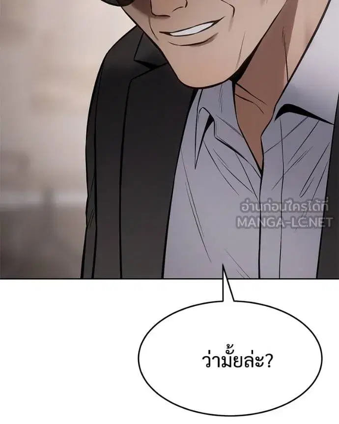 หน้า 137 จาก 219