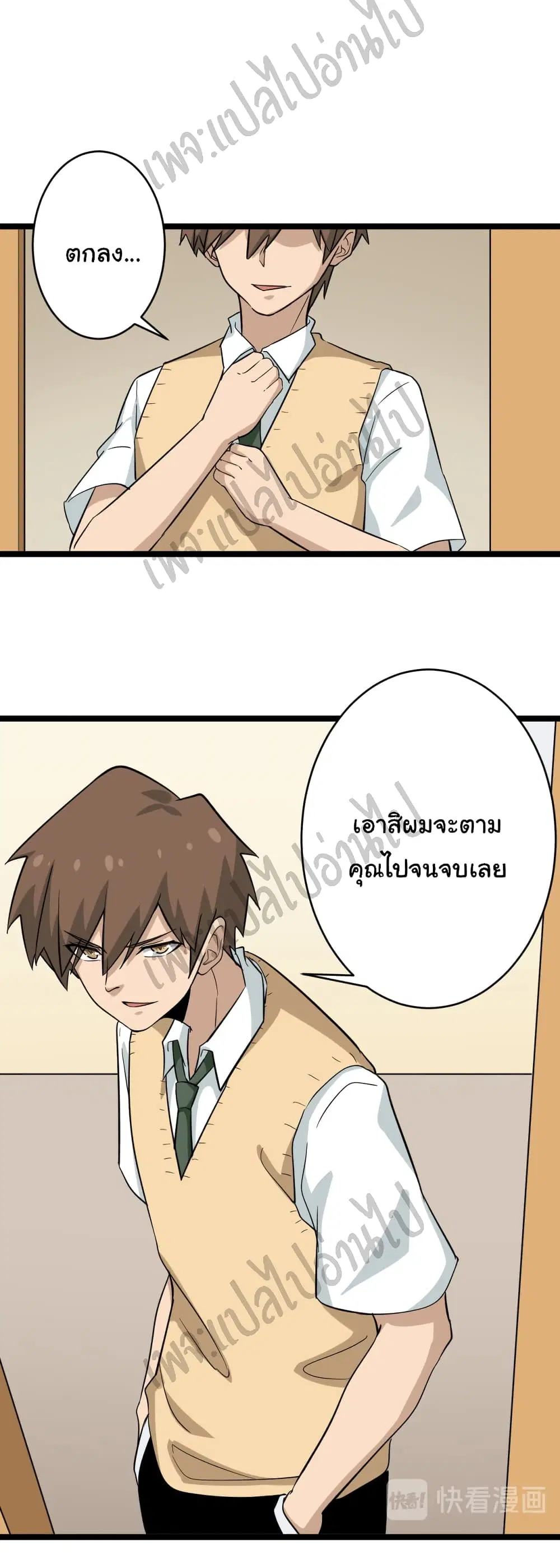 หน้า 14 จาก 33