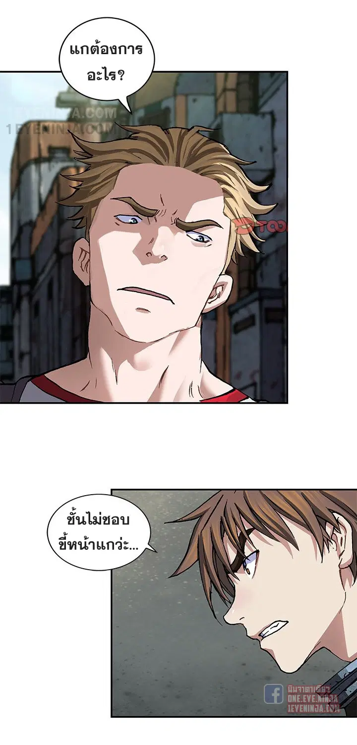 หน้า 29 จาก 45