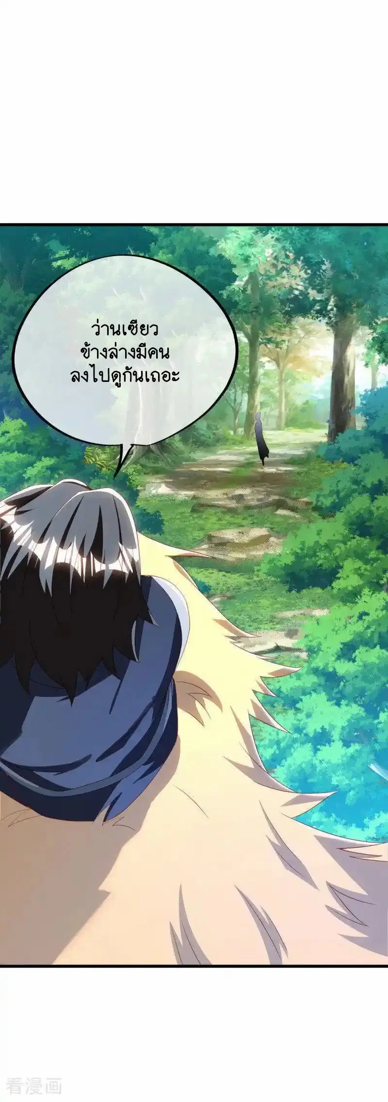 หน้า 51 จาก 66