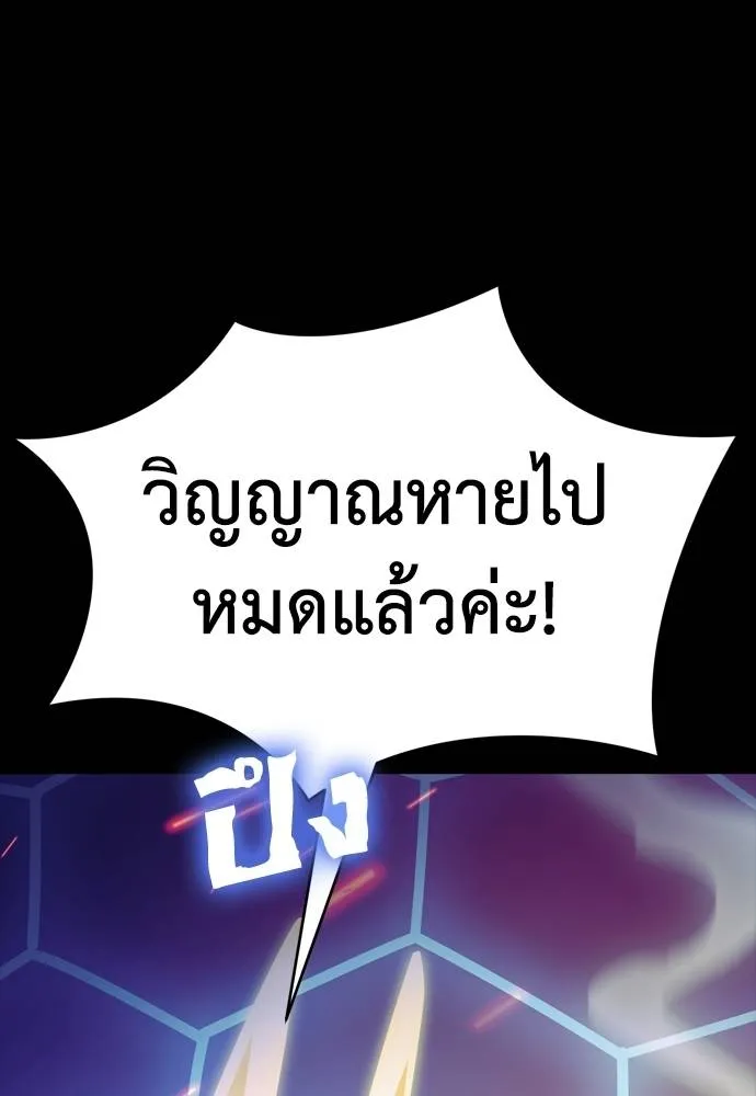 หน้า 80 จาก 232