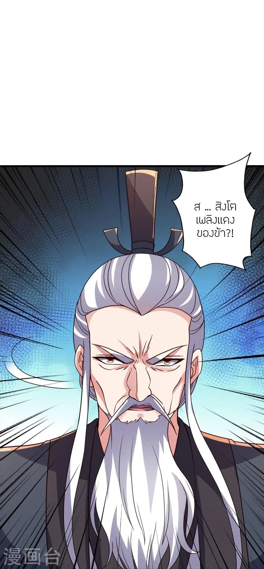 หน้า 48 จาก 117