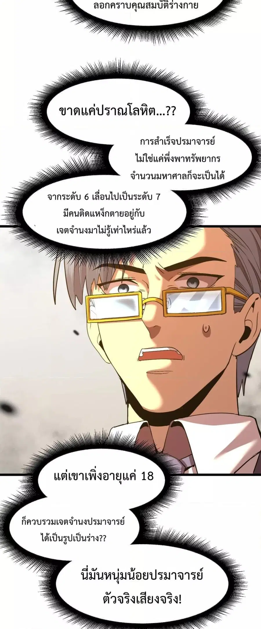 หน้า 39 จาก 52