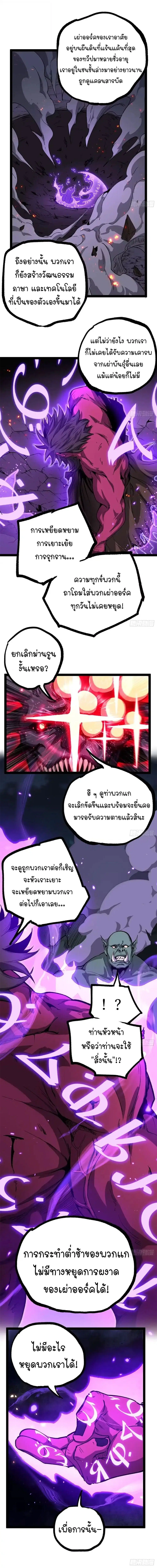 หน้า 4 จาก 7