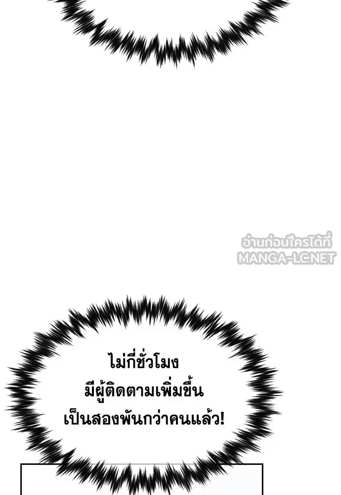 หน้า 21 จาก 123