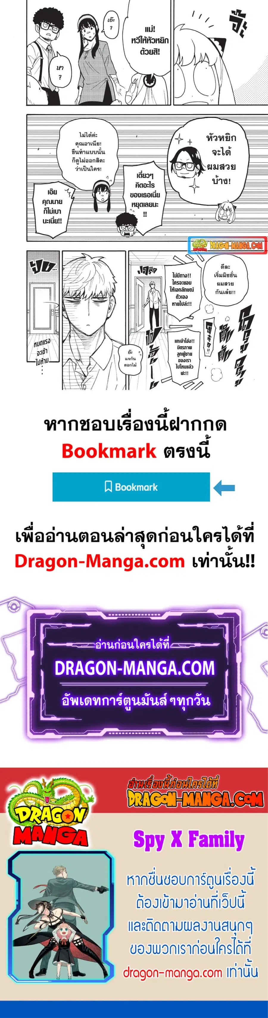 หน้า 12 จาก 12