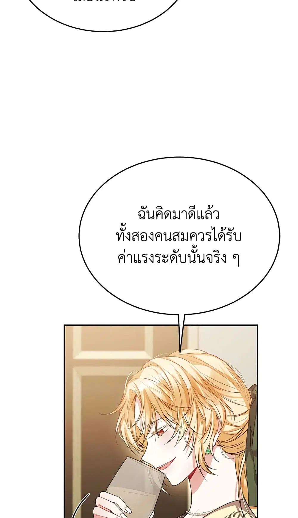 หน้า 15 จาก 65