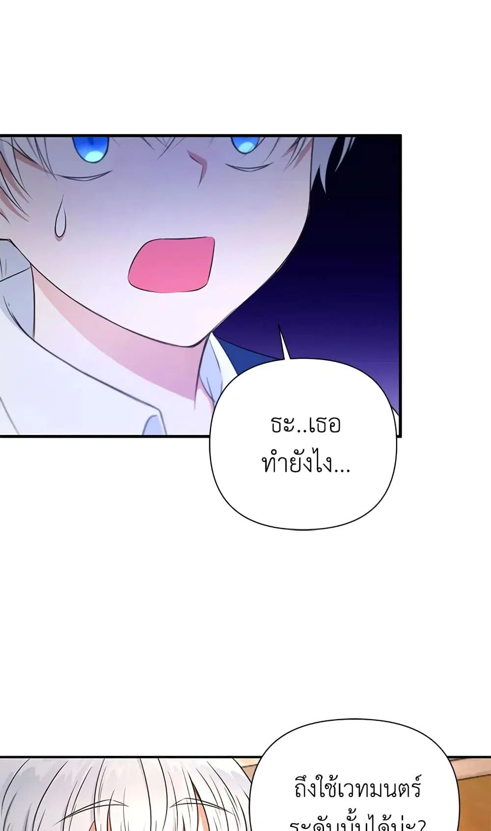 หน้า 34 จาก 46