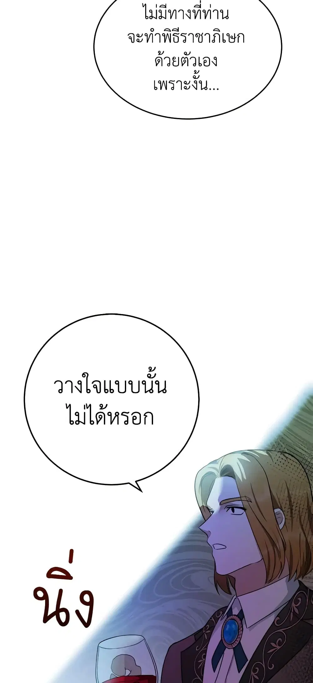 หน้า 25 จาก 55