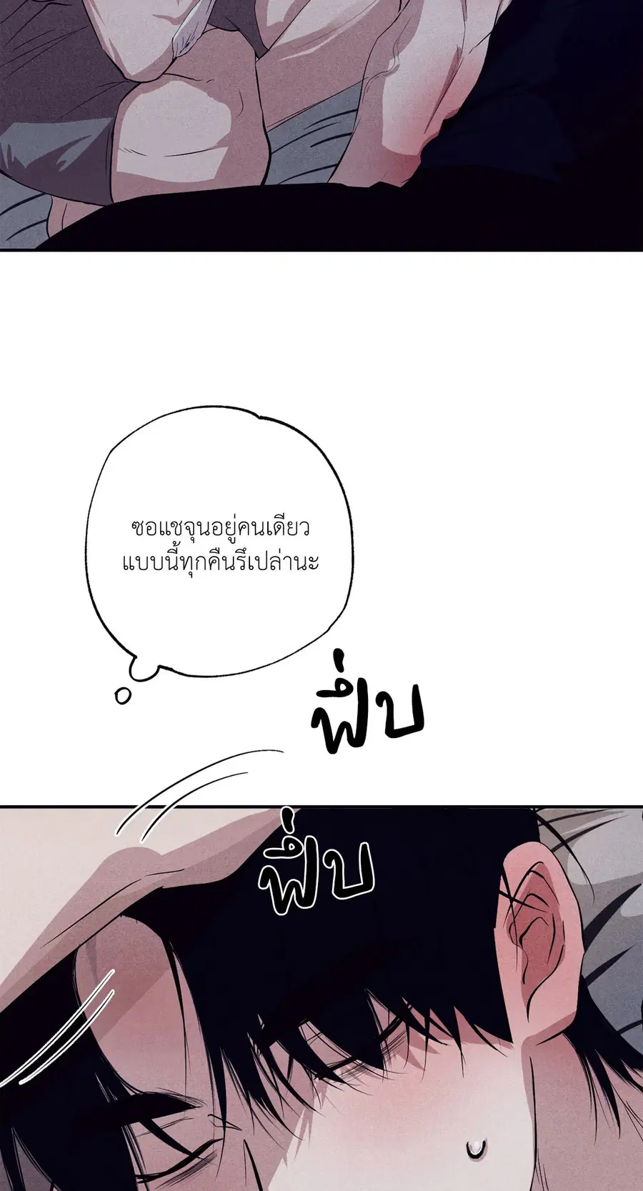 หน้า 91 จาก 102