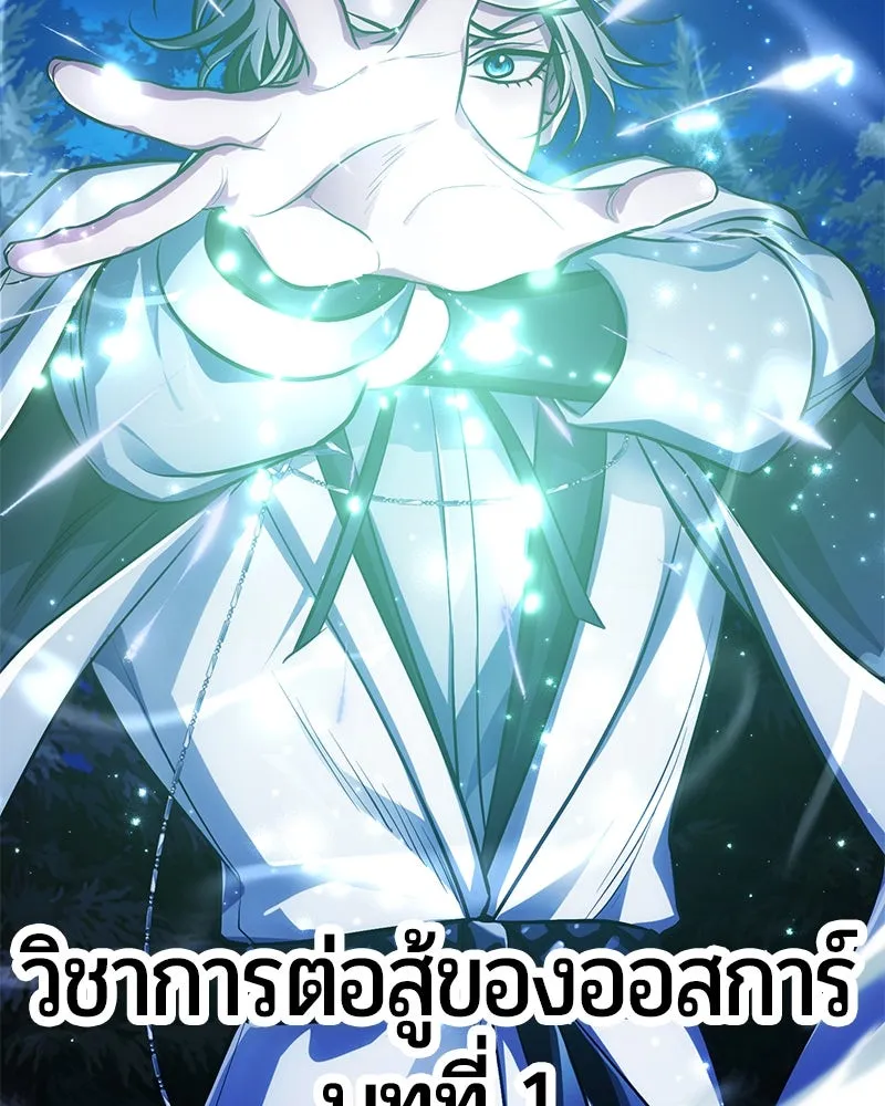 หน้า 125 จาก 180